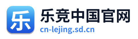 乐竞中国官网 Logo